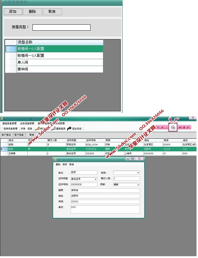 ݾƵͷϵͳʵ(CSṹ,SQL)