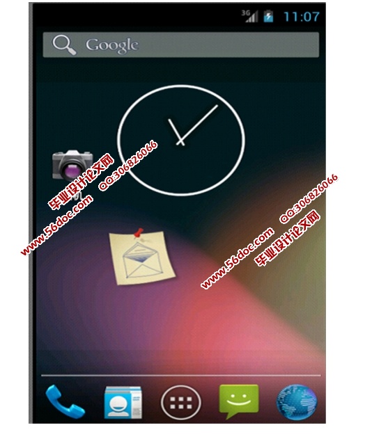 基于安卓Android日程管理(To Do Manager)手机应用APP的设计与实现