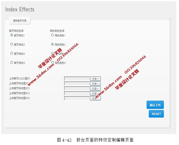 基于SSH2框架技术的网上书吧的设计与实现(MySQL)