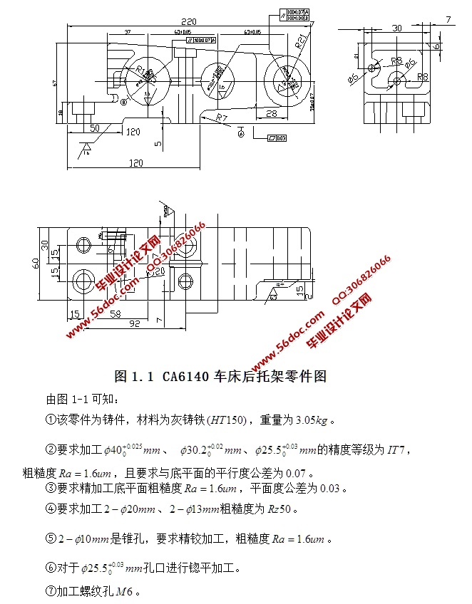 CA6140мܵ(տ,CADװͼ)