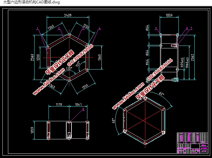 大型六边形滚动机器人的设计(含CAD图,SolidWorks,IGS三维图)