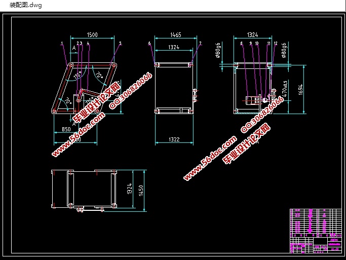 大型四边形滚动机器人的设计(含CAD图,SolidWorks,STEP三维图)