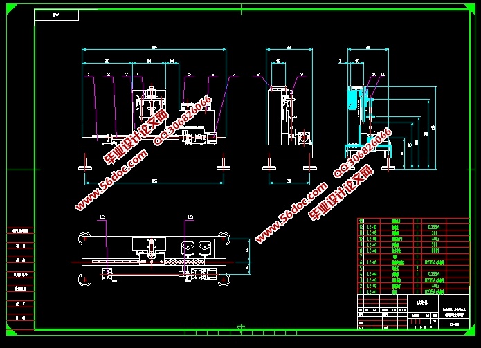 高放射性液体稀释分装系统机械装置设计(含CAD图,SolidWorks,STEP三维图)