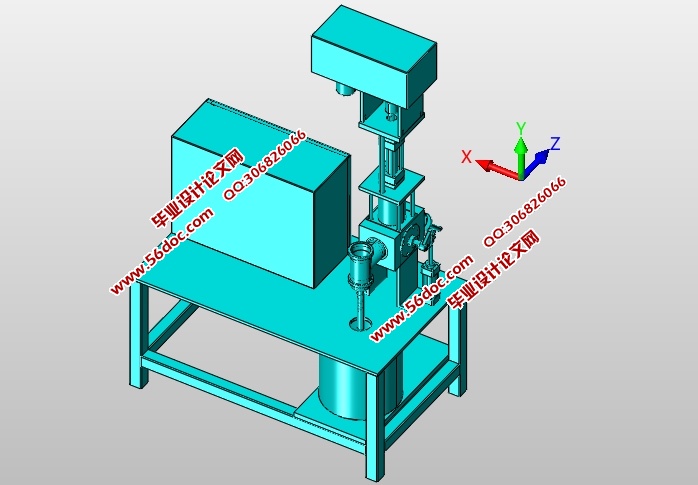 硅油加注机的设计(含CAD零件装配图,SolidWorks,STEP三维图)