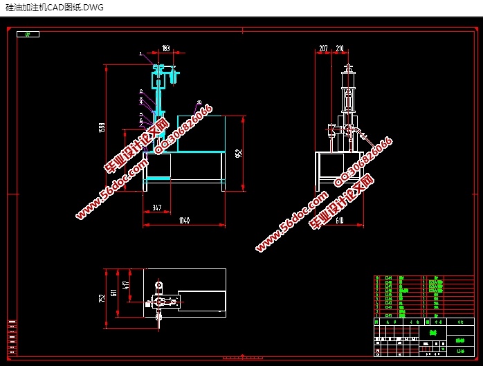 硅油加注机的设计(含CAD零件装配图,SolidWorks,STEP三维图)