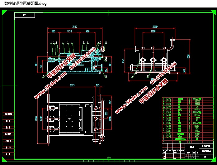 数控钻泥浆泵的设计(含CAD零件装配图,SolidWorks,IGS三维图)
