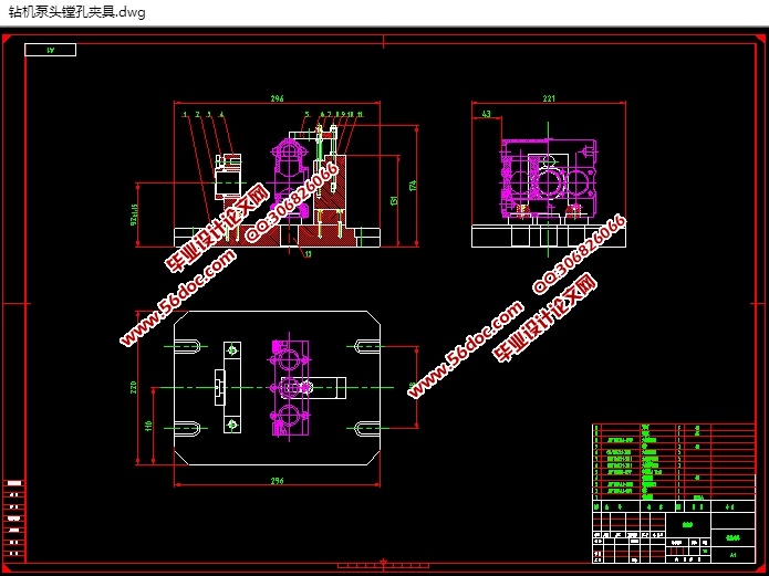 钻机泵头加工工艺设计(含CAD图,SolidWorks三维图,工序卡,工艺卡)