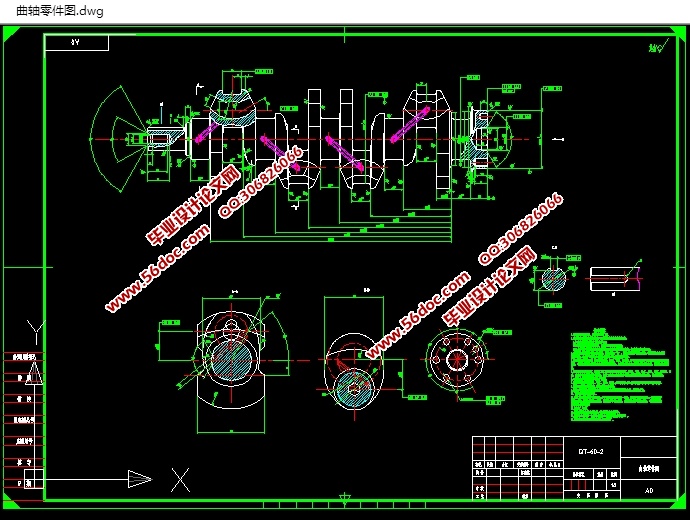 495曲轴零件工艺、钻润滑油孔夹具及专用机床设计(CAD,SolidWorks三维)
