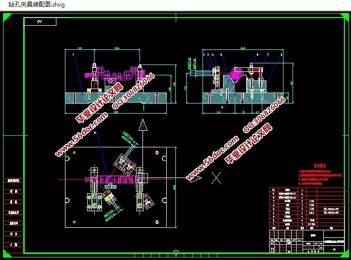 495曲轴零件工艺、钻润滑油孔夹具及专用机床设计(CAD,SolidWorks三维)