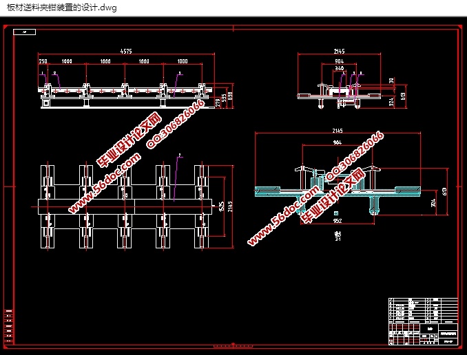 板材送进夹钳装置的设计(含CAD零件装配图,SolidWorks,IGS三维图)