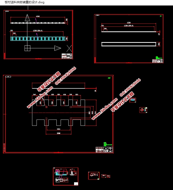 板材送进夹钳装置的设计(含CAD零件装配图,SolidWorks,IGS三维图)