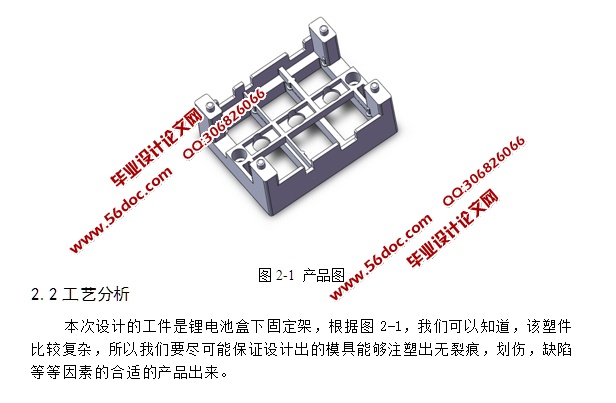 ﮵غ¹̶עģߵ(CADͼ,SolidWorks,IGSάͼ)