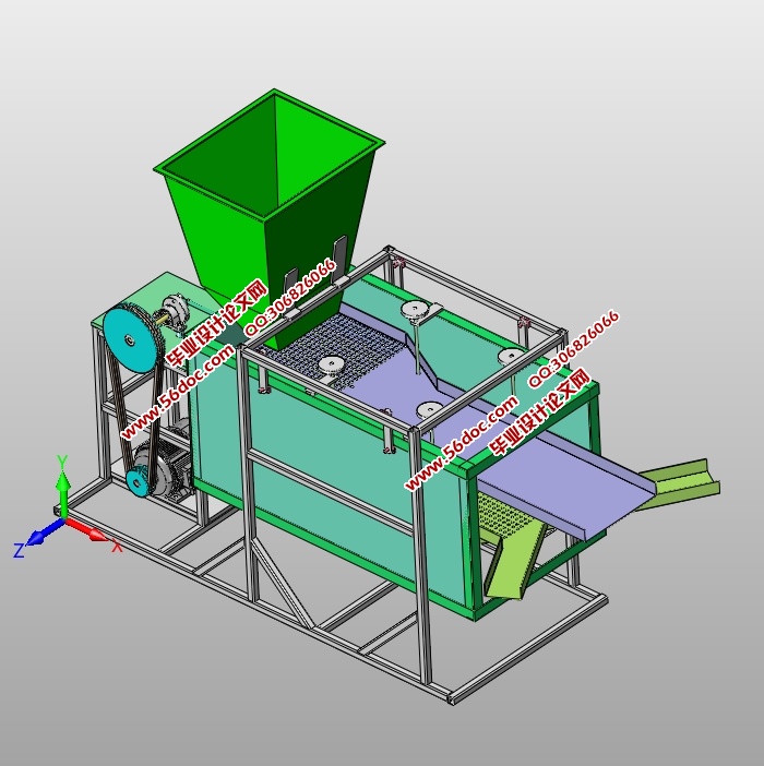 麦冬分选机的设计(含CAD零件装配图,SolidWorks,IGS三维图)