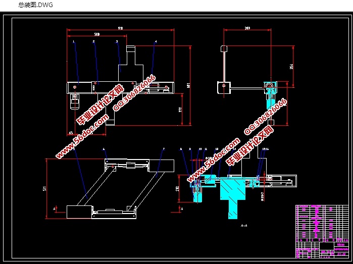 平行四边形双足步行机器人的设计与研究(含CAD图,SolidWorks三维图)