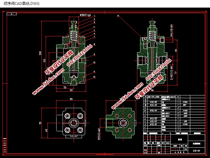 顺序阀的设计(含CAD零件装配图,SolidWorks,IGS三维图)