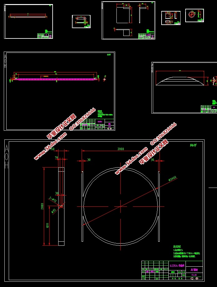 风门系统风机控制设备设计(含CAD零件装配图,SolidWorks,STEP三维图)
