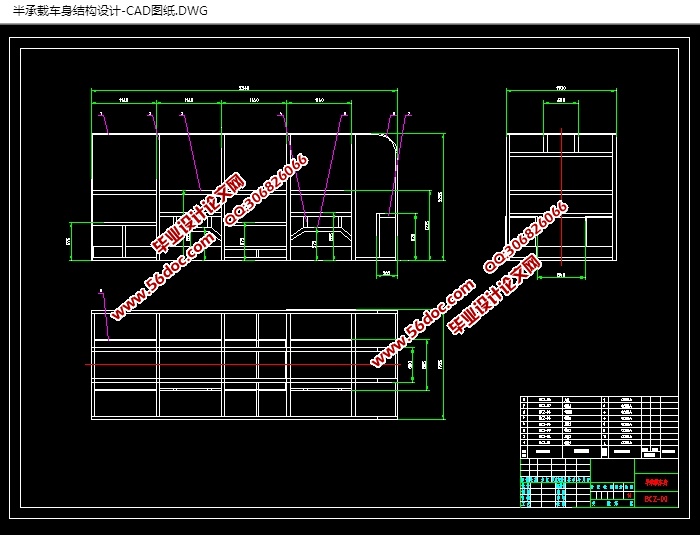 客车半承载式车身结构的设计(含CAD图,SolidWorks三维图)