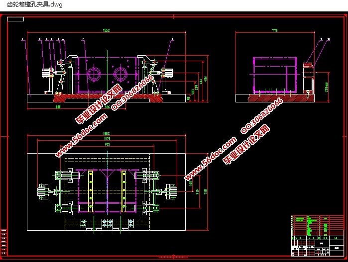 齿轮箱机械加工工艺及夹具设计(含CAD零件夹具图,SolidWorks,IGS三维)