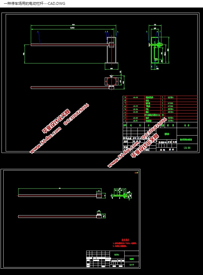 ͣõ綯˵(CADװͼ,SolidWorksάͼ)