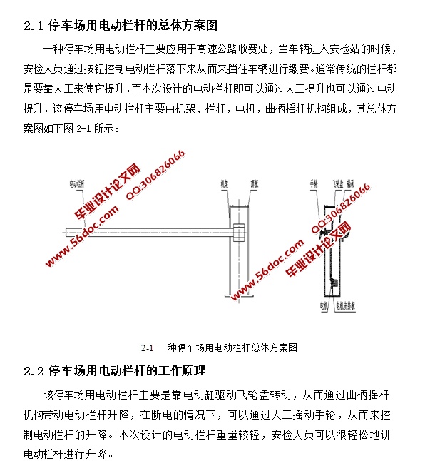 ͣõ綯˵(CADװͼ,SolidWorksάͼ)