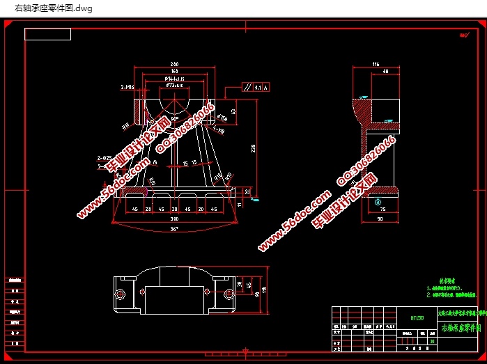 右轴承座组件加工工艺及夹具设计(含CAD零件夹具图,SolidWorks三维图)
