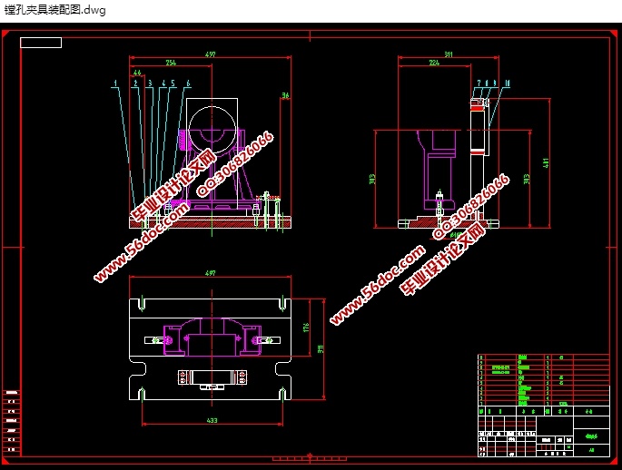 右轴承座组件加工工艺及夹具设计(含CAD零件夹具图,SolidWorks三维图)