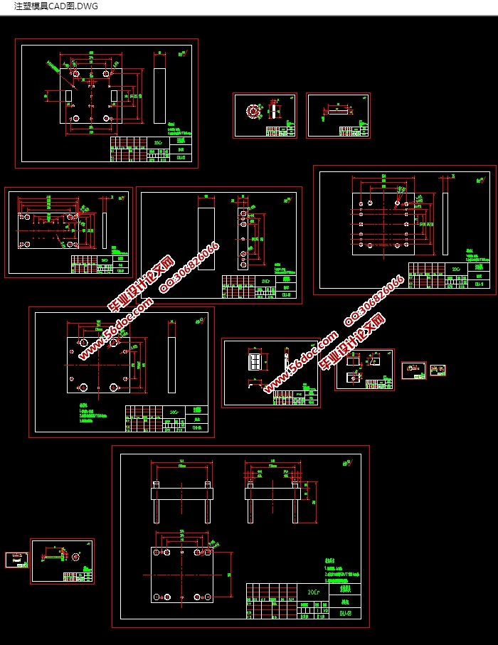 ADSL面壳注塑模具设计(含CAD零件装配图,SolidWorks三维图)