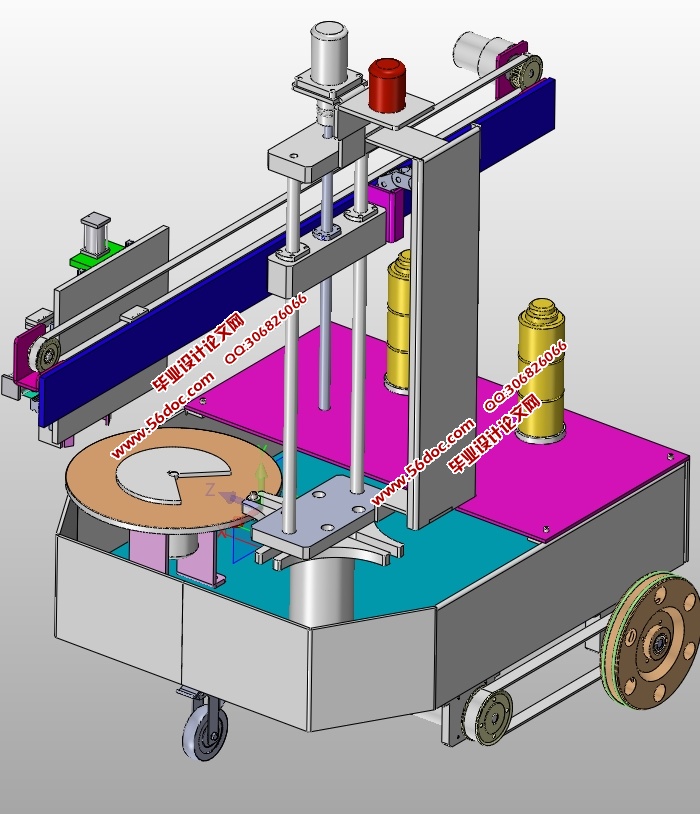 自动堆垛式载运机器人的设计(CAD图,SolidWorks,STEP,IGS三维图)