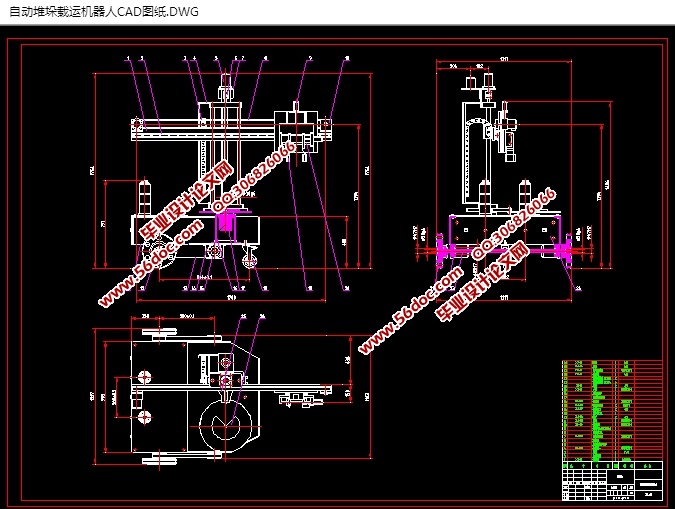 自动堆垛式载运机器人的设计(CAD图,SolidWorks,STEP,IGS三维图)