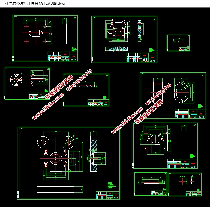 排气管垫片冲压模具设计(含CAD零件装配图,SolidWorks,IGS三维图)