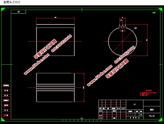 LG50裂管器工作机构的设计(含CAD零件装配图,SolidWorks三维图)