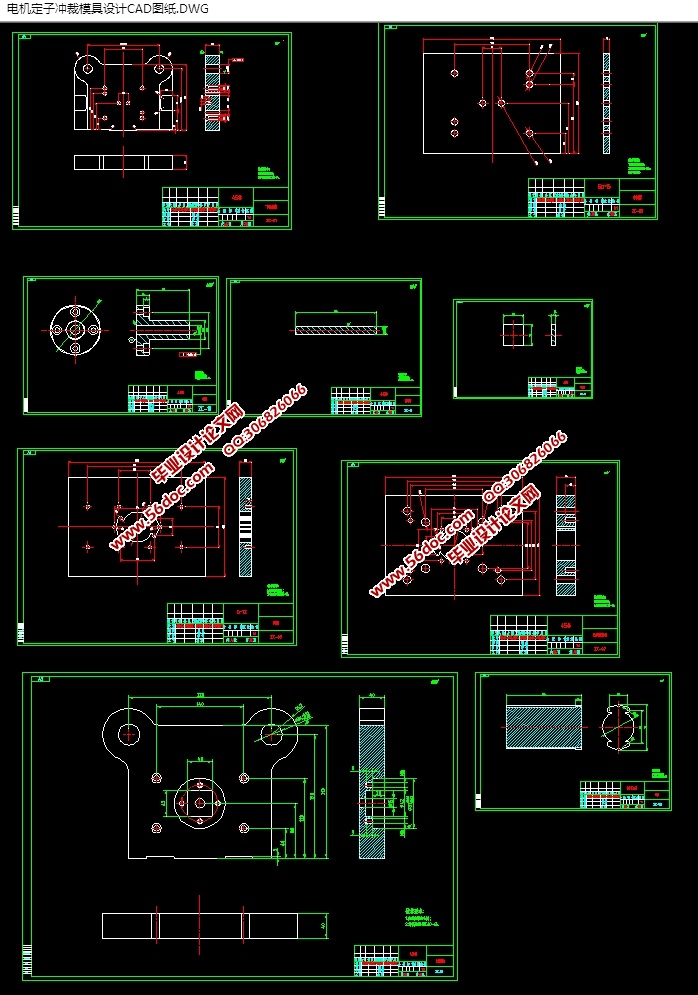电机定子冲裁工艺及模具设计(含CAD零件装配图,SolidWorks,x_t三维图)
