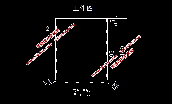 杯盖落料拉伸复合模具设计(含CAD零件图装配图)