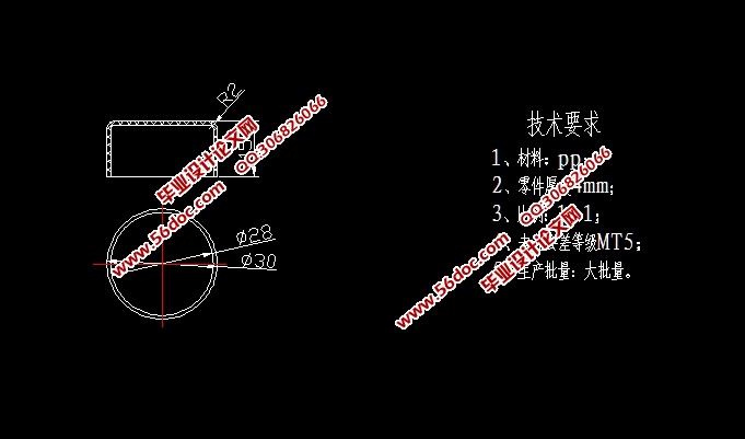 防尘塑料盖模具设计(含CAD零件图装配图)
