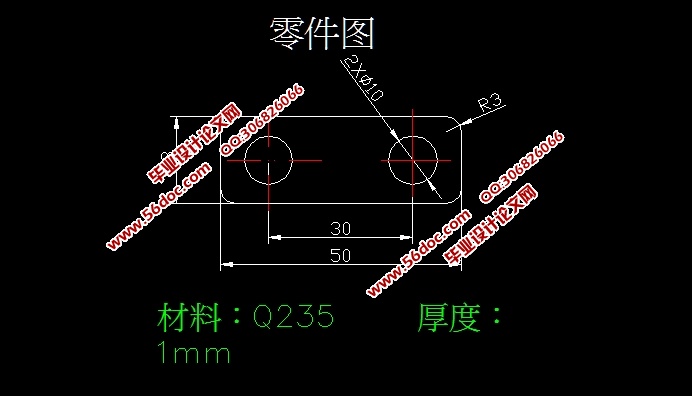 防油垫片冲压模具设计(含CAD零件图装配图)