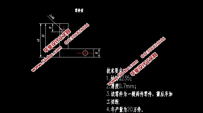 扶梯连接片倒装复合冲压模具设计(含CAD零件图装配图)