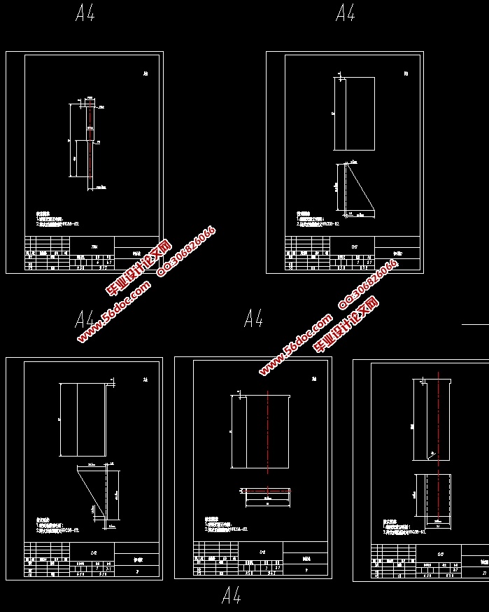 汽车错位连接板模具设计(含CAD零件图装配图)