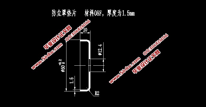 上防尘罩垫片冲压模具设计(含CAD零件图装配图)
