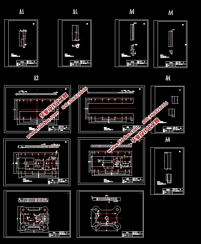 自行车底座支架级进模具设计(含CAD零件图装配图)