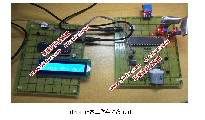 无人监守点滴自动监控系统的设计(附实物图,仿真图,程序代码)