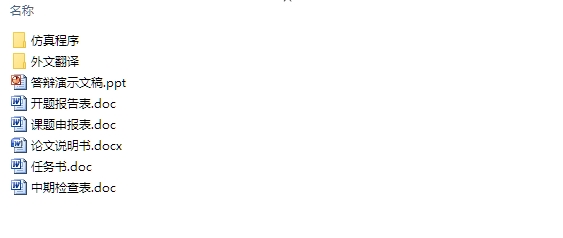 船舶航向控制器设计(MATLAB,附仿真程序)
