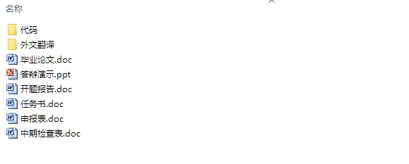 基于MATLAB的数字滤波器设计及其在雷达中的应用(matlab程序)