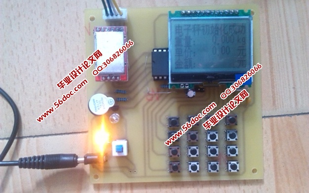 ���ڵ�Ƭ�������ֳ������������(����·ͼ,����)