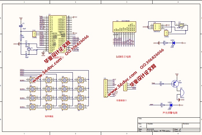 ���ڵ�Ƭ�������ֳ������������(����·ͼ,����)