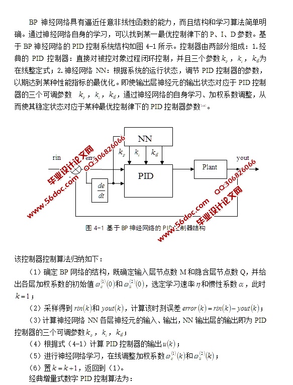 ǰӦPIDо(MATLAB)