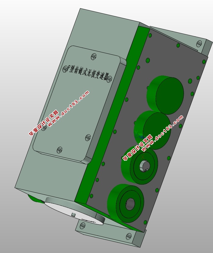 齿链式无极变速器设计(含CAD零件装配图,UG三维图,SolidWorks图)