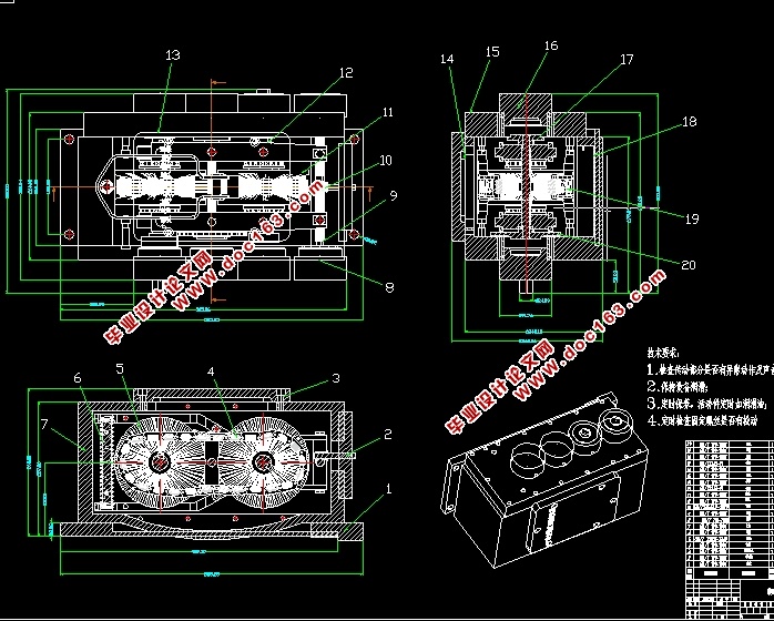 齿链式无极变速器设计(含CAD零件装配图,UG三维图,SolidWorks图)