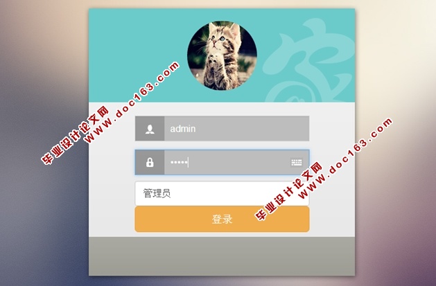 农村劳动力资源管理系统的设计与实现(ASP.NET,SQL)