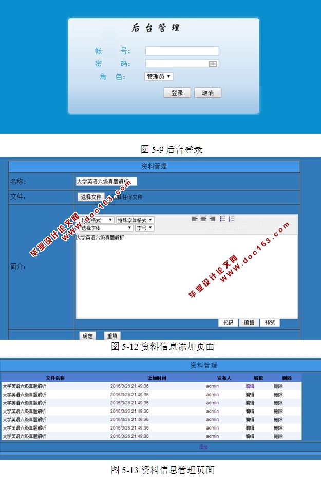 ѧӢѧϰƽ̨ʵ(ASP.NET,SQL)(¼)