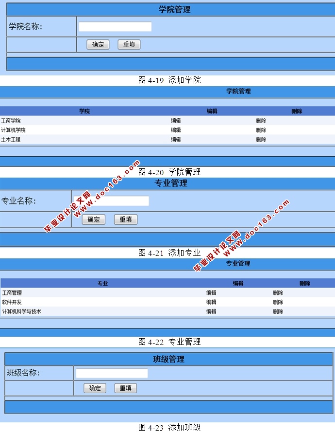 Уϵͳʵ(ASP.NET,SQL)(¼)